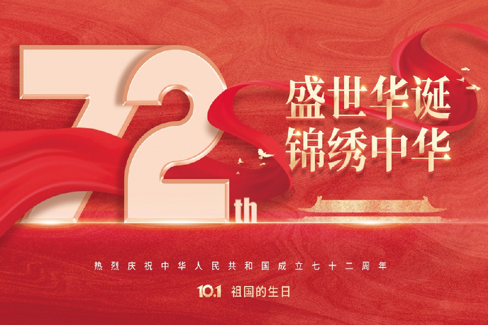 云天下